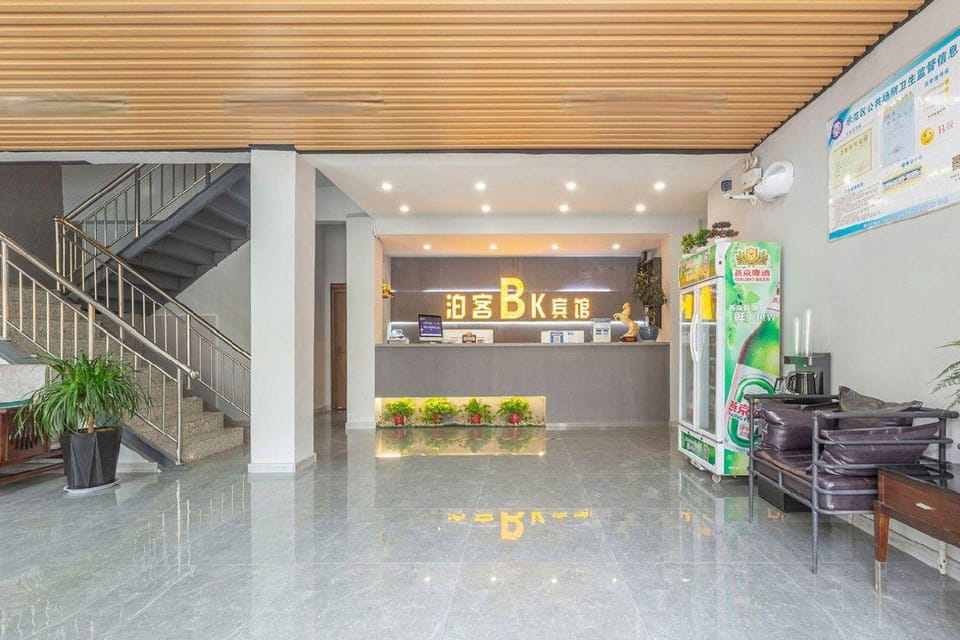 BK Hotel (Henan Polytechnic University Branch) Hotel in China