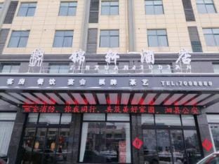 Kiko Hotel Hotel in Jiangsu