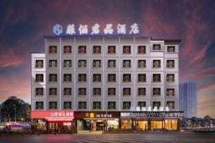 Felicity Junpin Hotel Hotel in Hangzhou