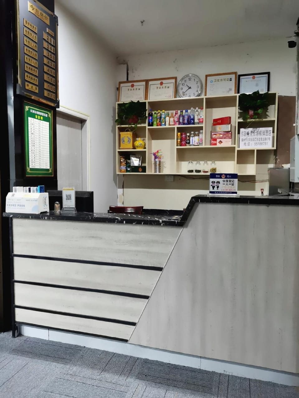 Weilian Esports Hotel Hotel in Hubei