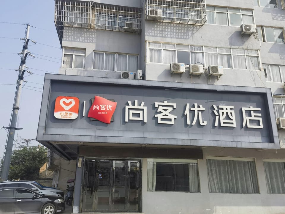 Thank U Hotel (Bengbu Huaiyuan Baoji Town Bus Station Branch) Hotel in Jiangsu
