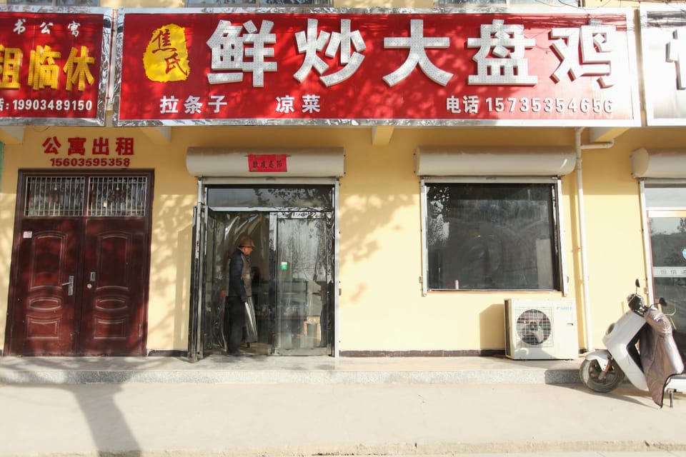 Anshu Hotel Apartment Hotel in China