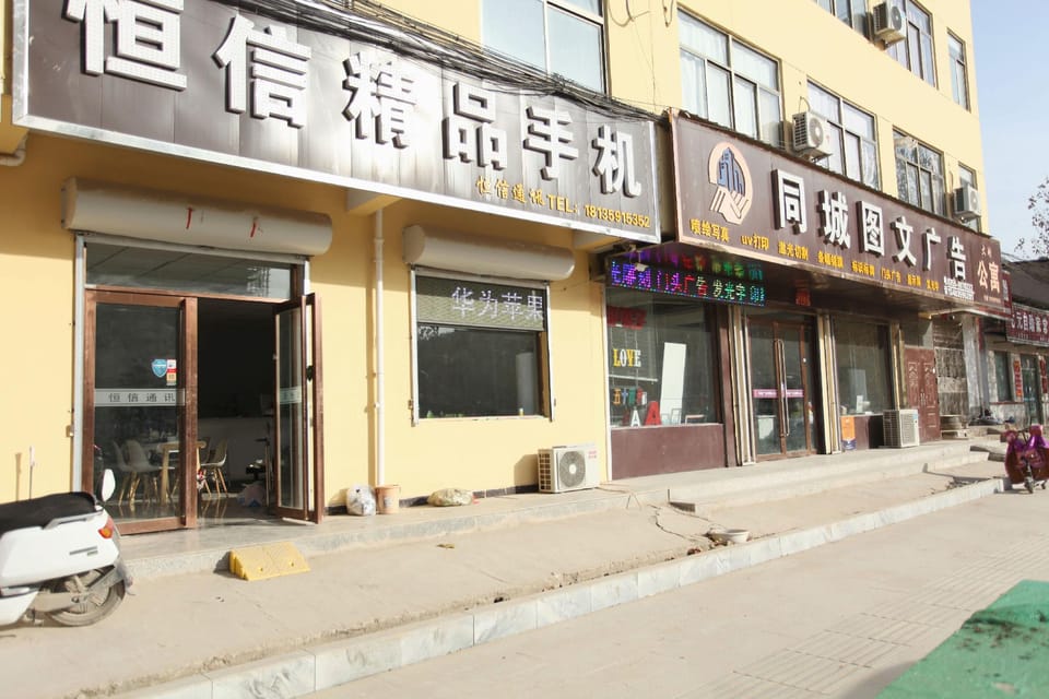 Anshu Hotel Apartment Hotel in China