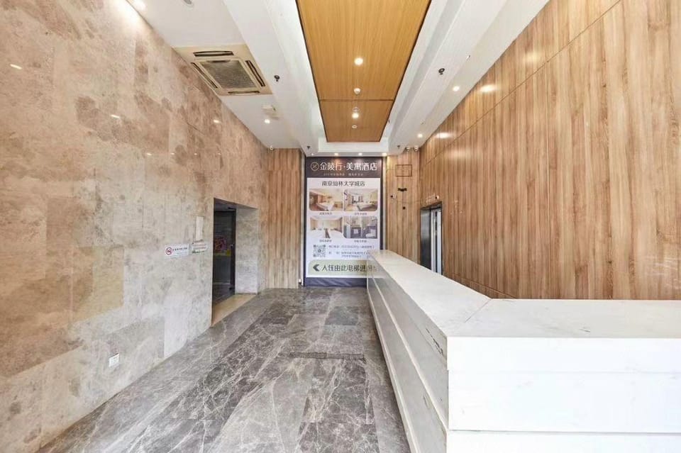 Meiyu Hotel (Nanjing Xianlin University Town Branch) Hotel in Nanjing