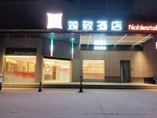 City Star Grand View Hotel (Mengcheng Wanda Plaza Branch) Hotel in Jiangsu