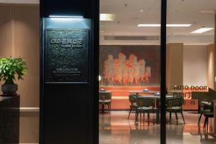 CEO·Minglan Hotel(Cixi Andong Branch) Hotel in Zhejiang