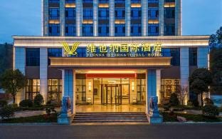 Vienna International Hotel (Wenzhou Wencheng Shanxi Branch) Hotel in Zhejiang