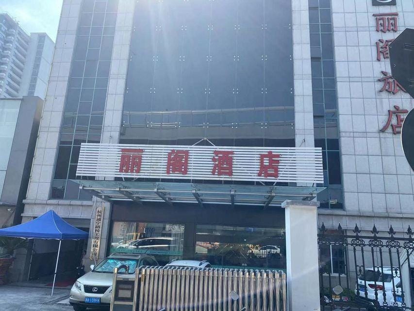 Hangzhou Lige Homestay Hotel in Hangzhou