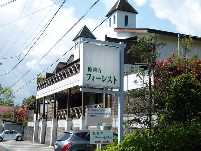 Shuzenji Forest Hotel in Shizuoka Prefecture