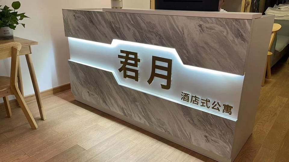 Hangzhou Junyue Hotel (Xiasha University City Gaosha Road Subway Station Store) Hotel in Hangzhou