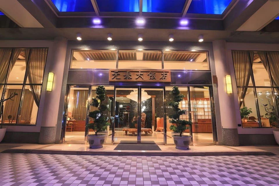 Yentai Hotel Hotel in Taiwan, Province of China