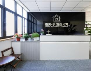 Encounter · Ning Hotel Apartment (Nanjing Sand Ship Olay Store) Hotel in Nanjing