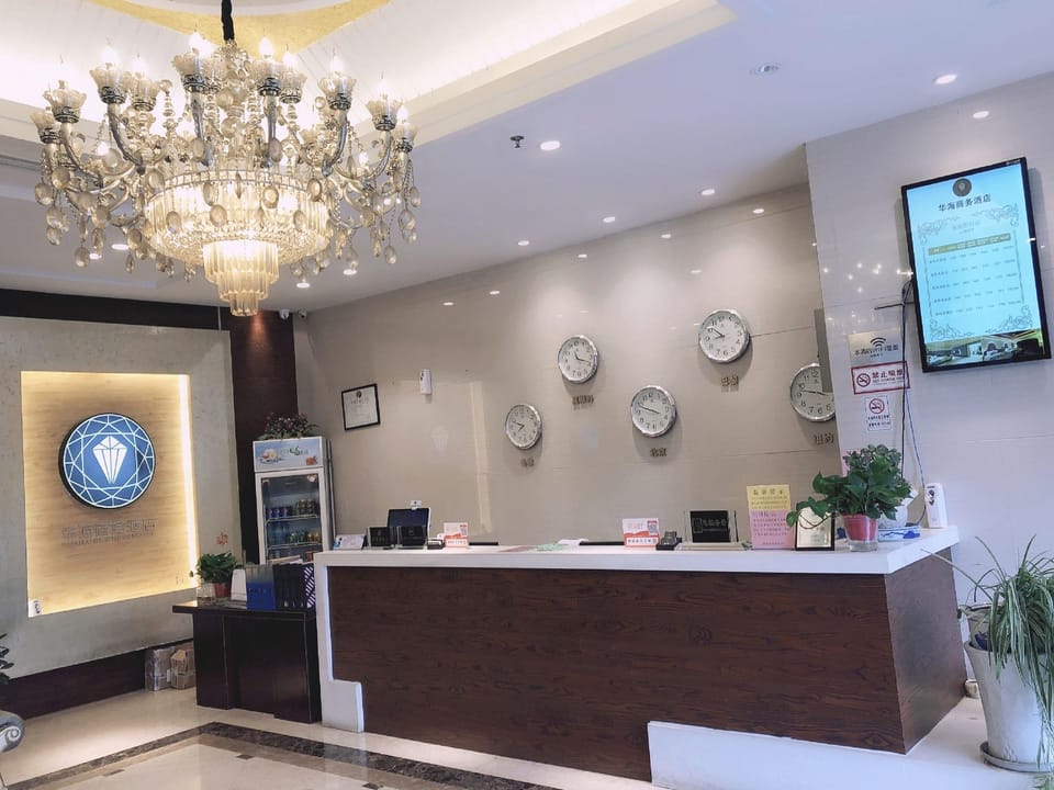Huahai Business Hotel Hotel in Shanghai