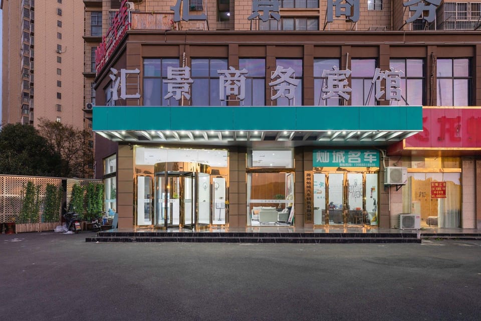 Huijing Business Hotel (Langya Mountain Scenic Area Branch) Hotel in Jiangsu