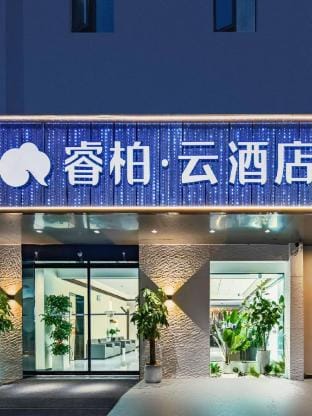 Homeinn·Rui Bai Yun Hotel (Nanjing Lukou Airport Tongshan Subway Station Branch) Hotel in Nanjing