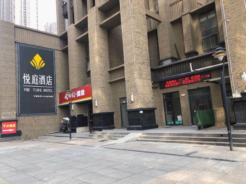 Yue Ting Hotel (Xuzhou Municipal Government Branch) Hotel in Jiangsu