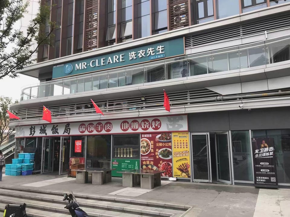 Sutaihe Apartment Hotel (Nanjing University of Science and Technology Branch) Hotel in Nanjing