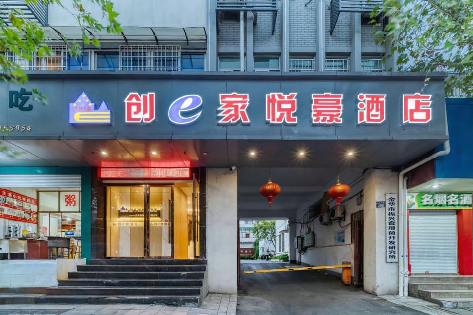 Chuang e Jia Yue Hao Hotel (Jinhua Central Hospital Renmin East Road Branch) Hotel in Zhejiang