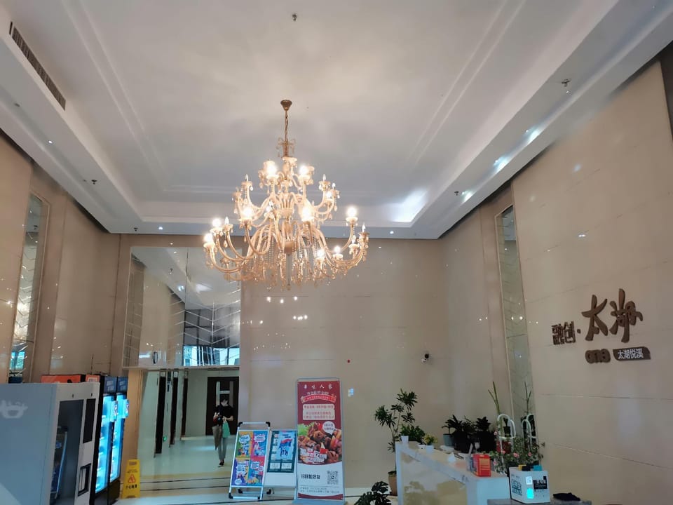 Yunzhishang Holiday Hotel (Wuxi Sunac Land Branch) Hotel in Suzhou