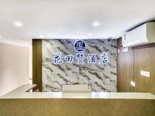 Huadianzan Hotel (Hangzhou Wulin Square Fengqi Road Subway Station Branch) Hotel in Hangzhou