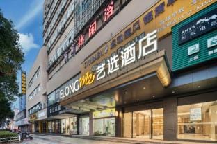 Yixuan Hotel (Deqing Railway Station) Hotel in Hangzhou