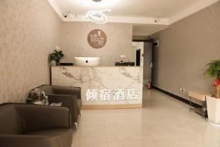 Qingsu Community Apartment (Xiaoshan Robot Town Branch) Hotel in Hangzhou