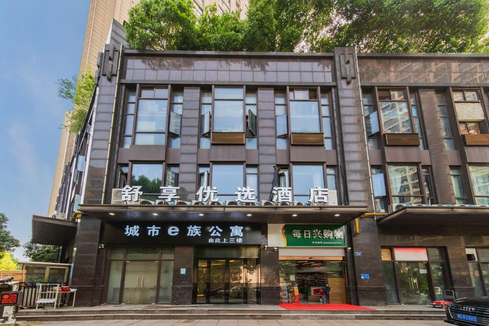 Enjoy Premium Hotel (Hangzhou Jianshe Third Road Metro Station Branch) Hotel in Hangzhou
