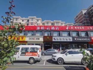 Homeinn Pai Bai·Cloud Hotel (Huai'an First People's Hospital Branch) Hotel in Jiangsu