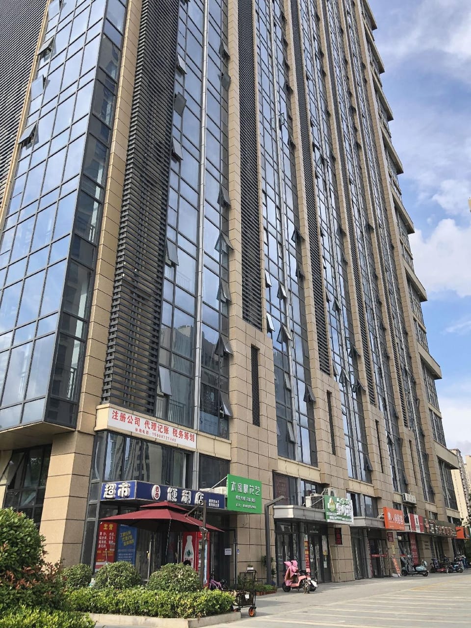 Cloud Boutique Hotel (AEON Mall) Hotel in Suzhou