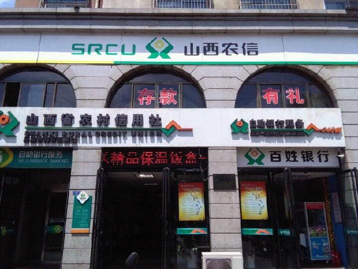 Shengxin Express Hotel Hotel in China