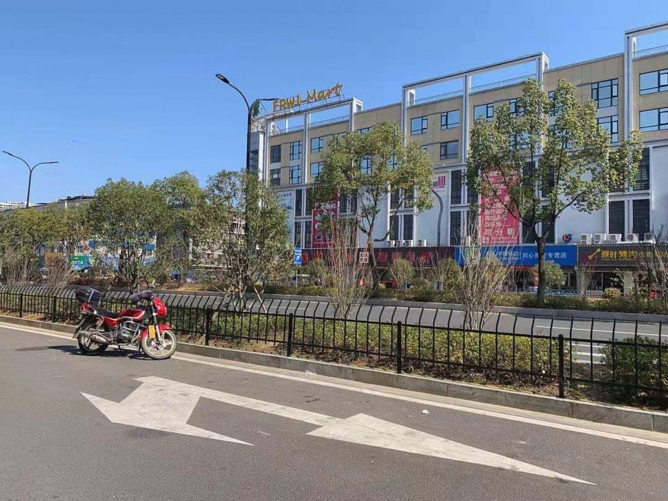 365 Art Hotel Hotel in Zhejiang