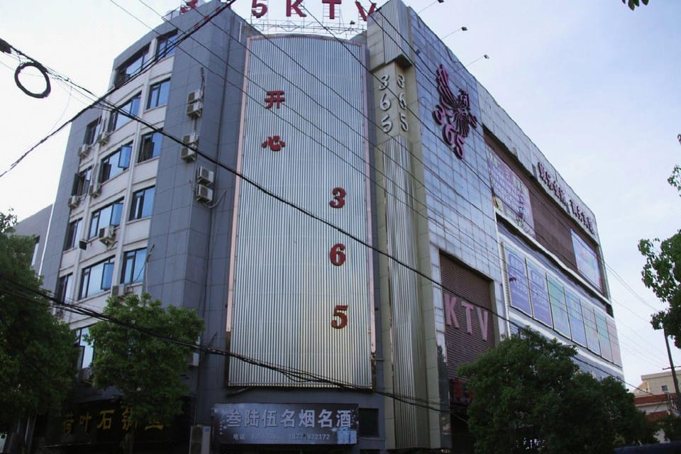 365 Art Hotel Hotel in Zhejiang