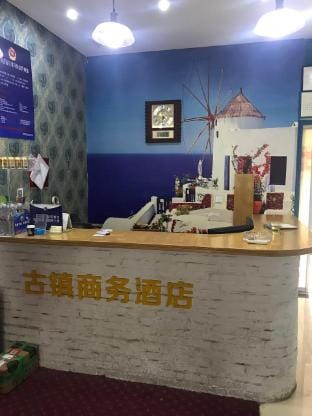 Hangzhou Ancient Town Business Hotel (Nanhu East Subway Station Branch) Hotel in Hangzhou