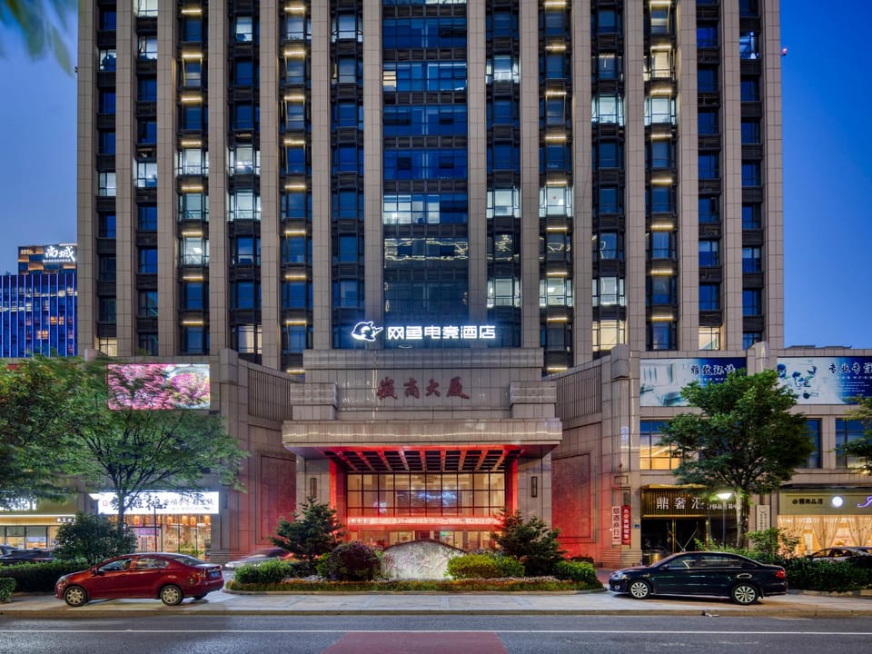 WanYoo Esports Hotel (Jiaxing Nanhu Wanda Branch) Hotel in Zhejiang