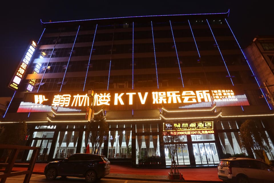 Hanlinlou Hotel Hotel in Hubei