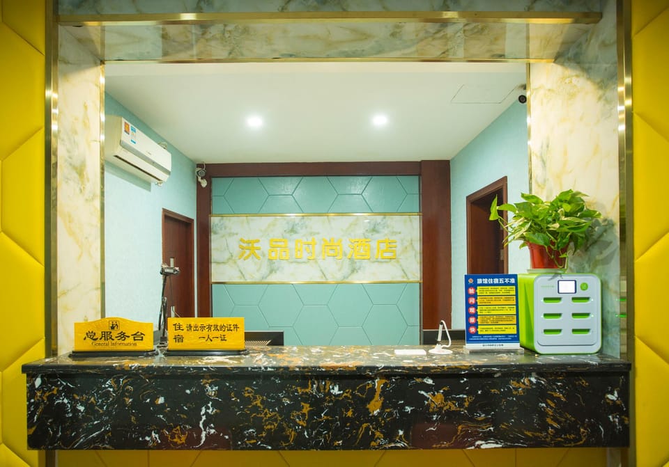 Wopin Fashion Hotel (Shaoxing Keqiao Textile City Branch) Hotel in Hangzhou