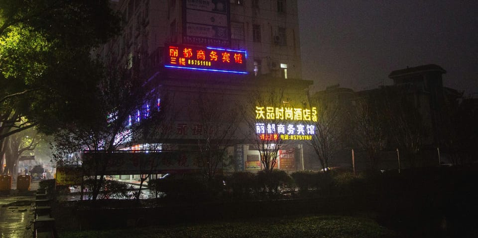 Wopin Fashion Hotel (Shaoxing Keqiao Textile City Branch) Hotel in Hangzhou