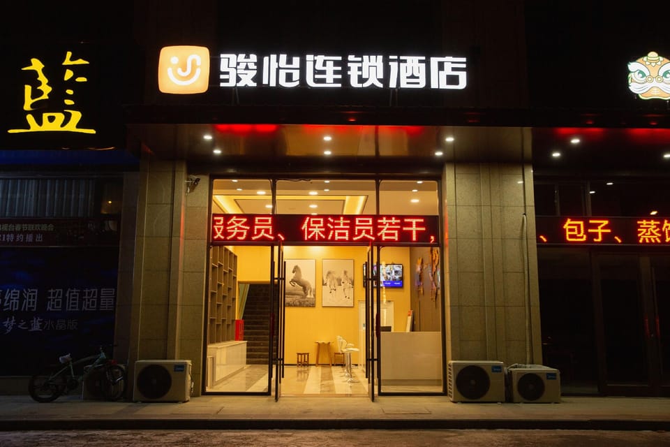 Mango Hotel (Yucai High School Branch) Hotel in Jiangsu