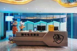 Xuzhou No.1 E-sports Hotel Hotel in Jiangsu