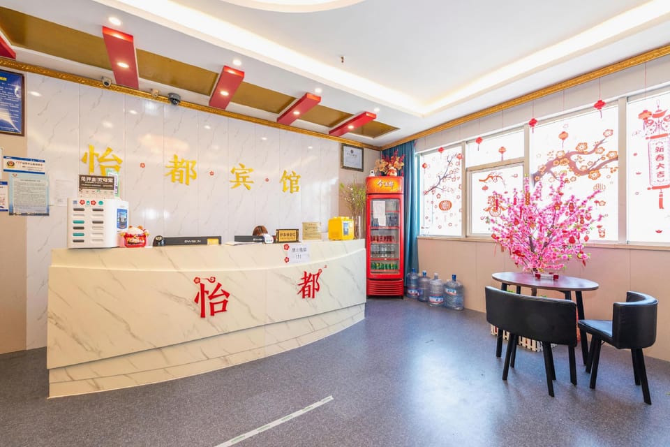 Yidu Business Hotel Hotel in Nanjing