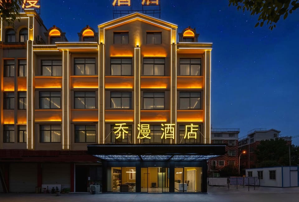 Yiwu Qiaoman Hotel (Wanda Branch) Hotel in Hangzhou
