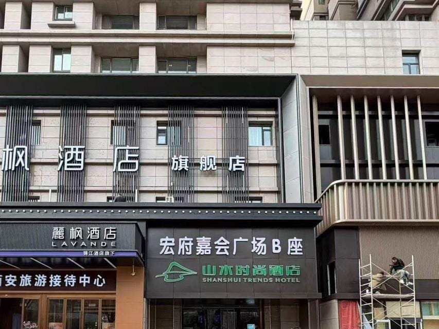Datang Apartment Hotel Hotel in Xian