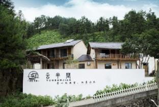 Yun Ban Jian Hotel in Hangzhou