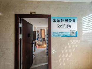 Miduo Ins Light Residence Hotel in Hangzhou