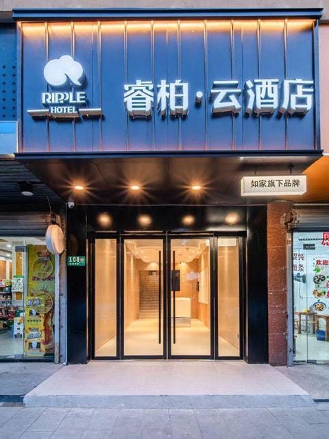 Homeinn Ripple Hotel (Shanghai National Exhibition and Convention Center Jizhai Road) Hotel in Shanghai