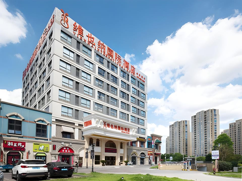 Vienna International Hotel Zhejiang Shaoxing East Station Shangyu Wanda Hotel in Zhejiang