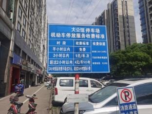 Ningbo Qichi Apartment Hotel in Zhejiang