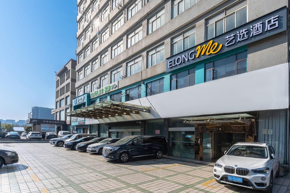 Art Selection Hotel (Hangzhou Jiubao Metro Station Branch) Hotel in Hangzhou
