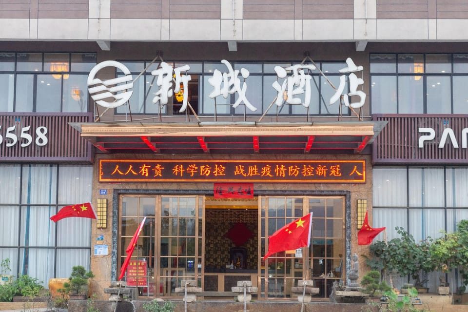 New City Hotel Hotel in Zhejiang