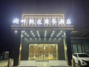 Lakeside Select Business Hotel Hotel in Jiangsu